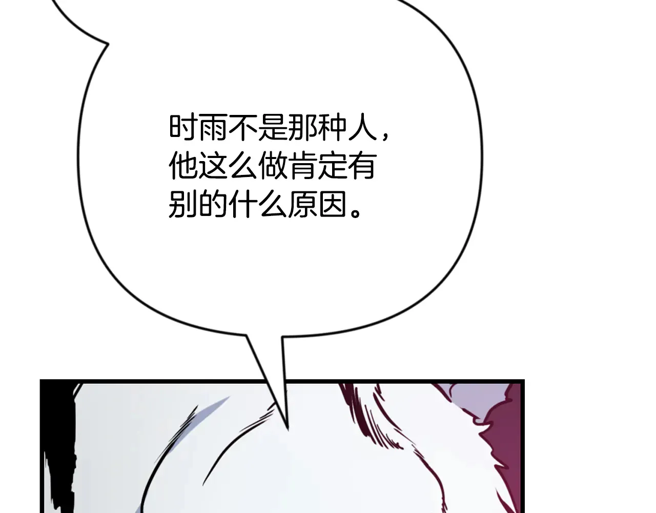第29话 另一处战场178