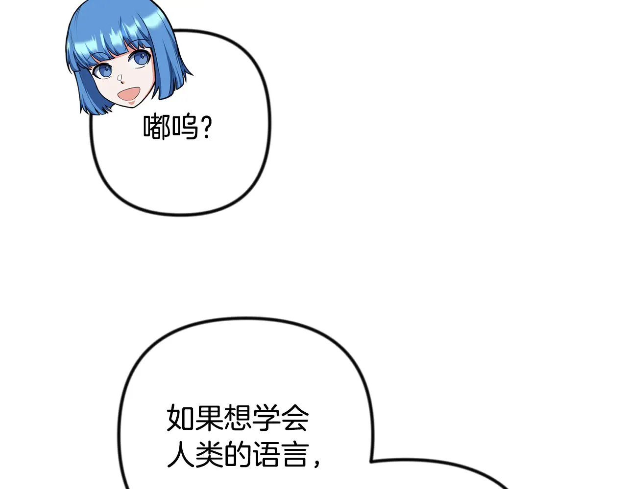 第33话 我需要你211