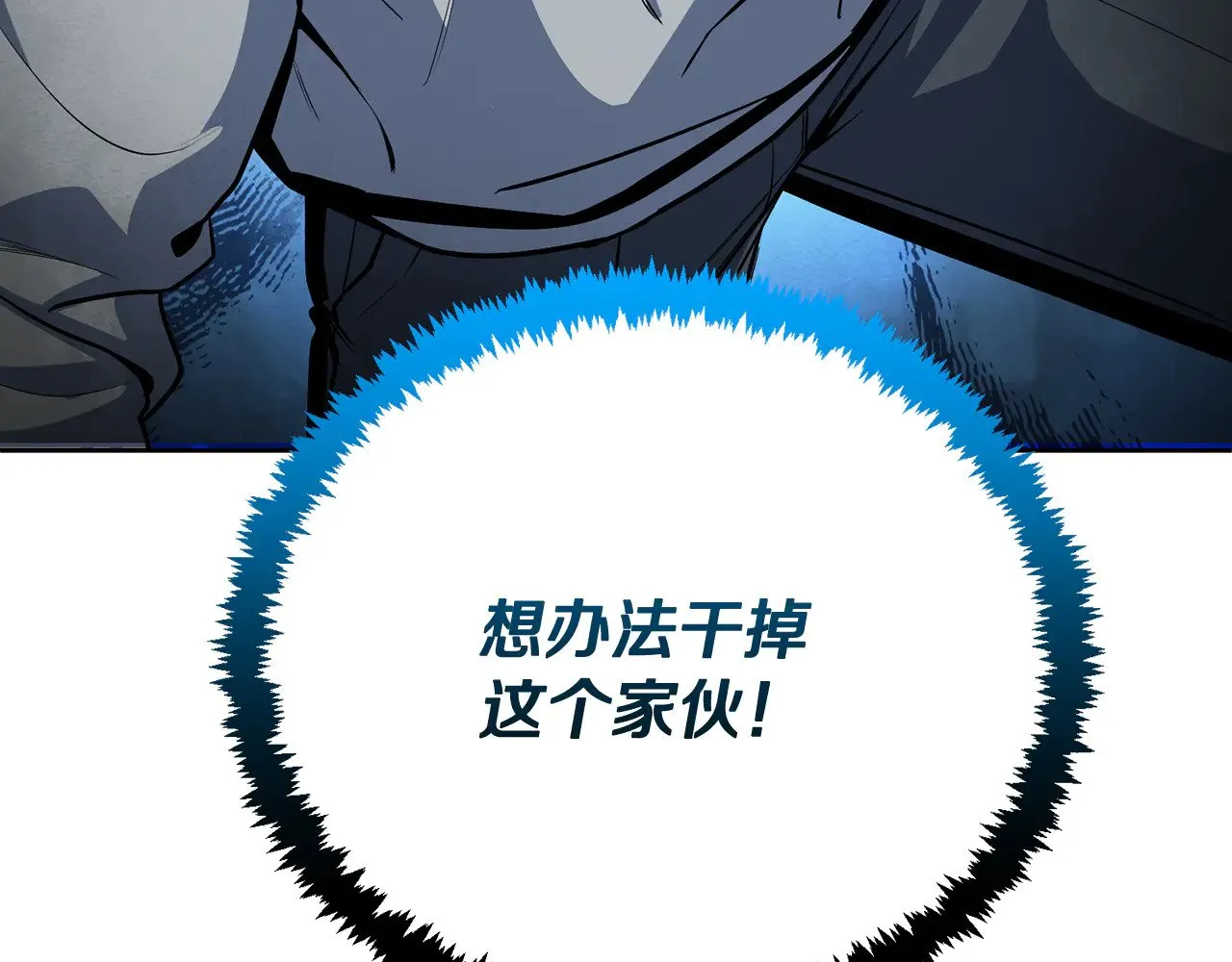 第27话 合为一体5