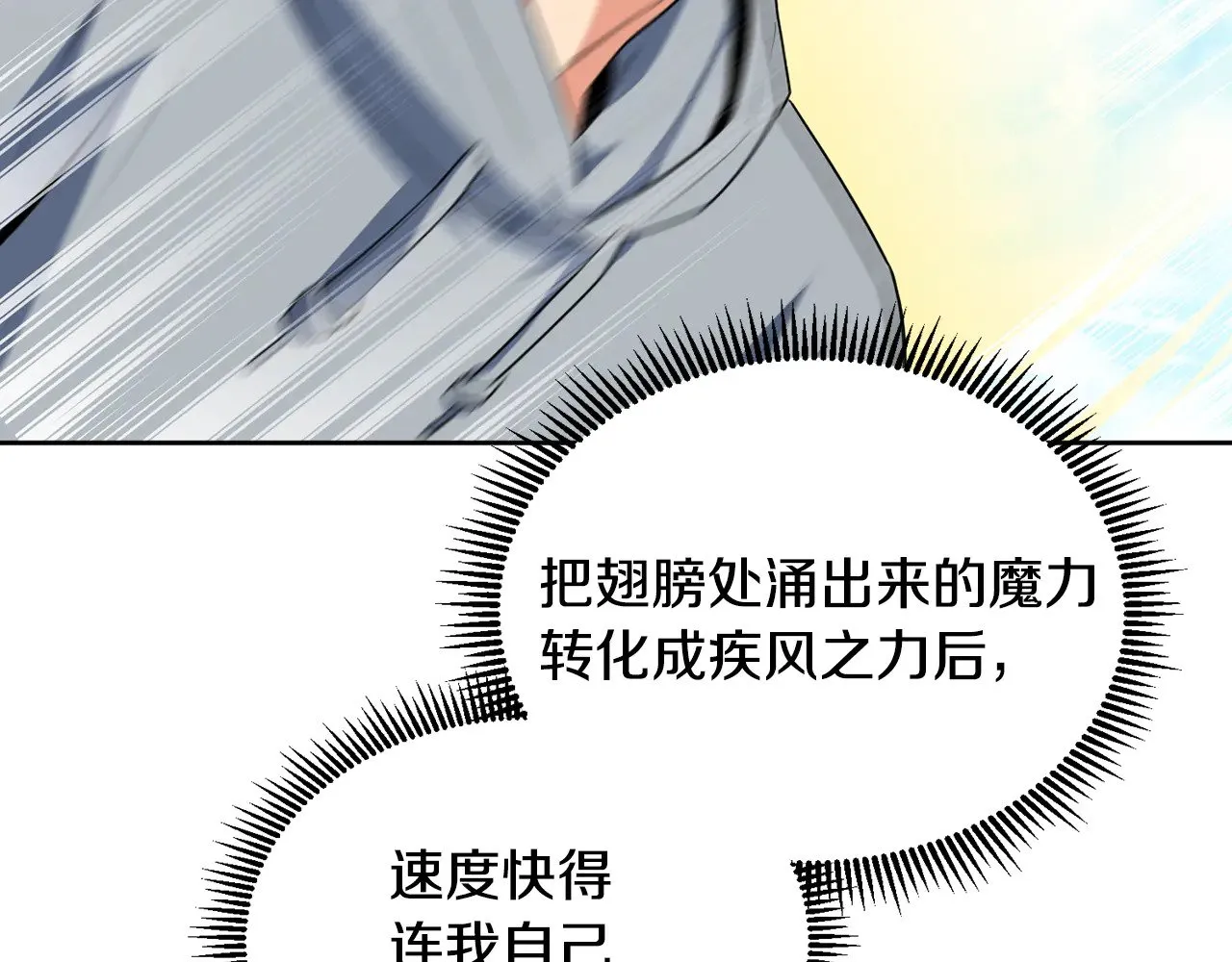 第17话 开始行动243