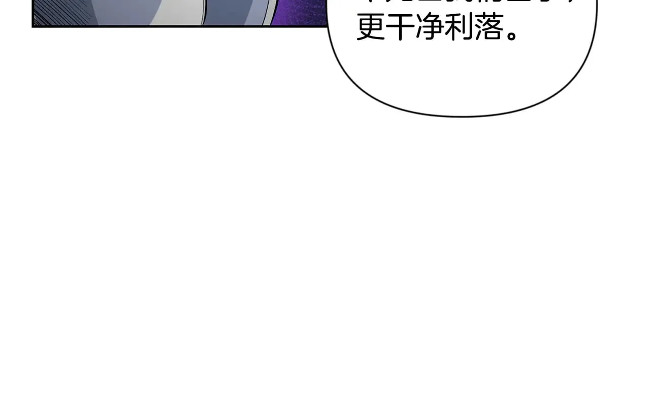 第20话 试试就逝世73