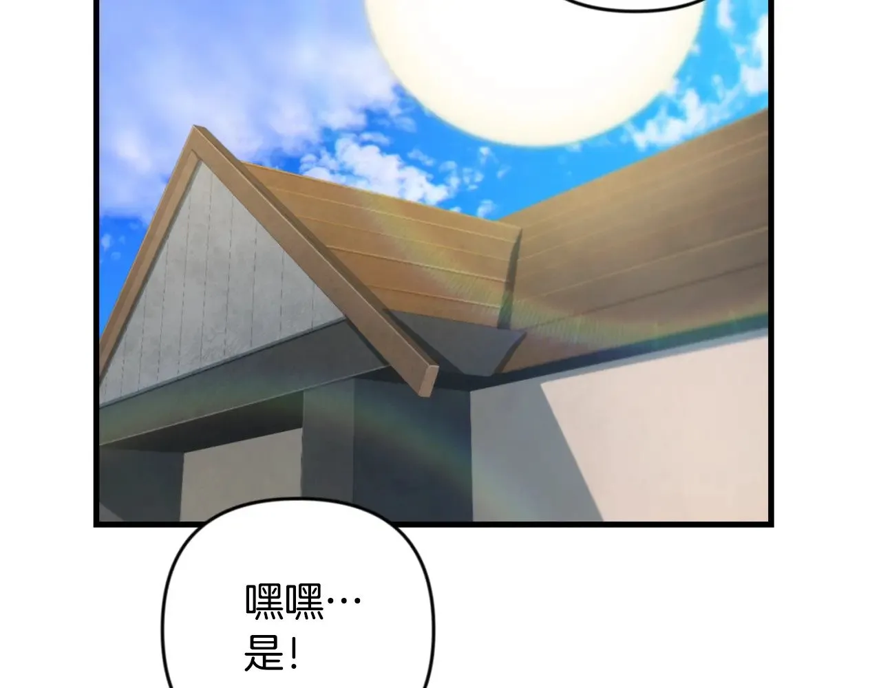 第31话 队长太难了191