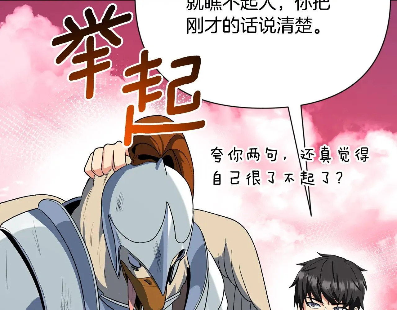 第19话 有人失踪170