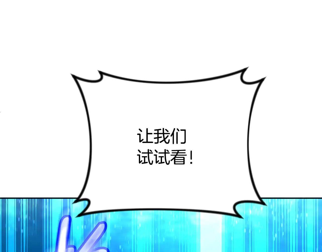 第24话 大干一场116