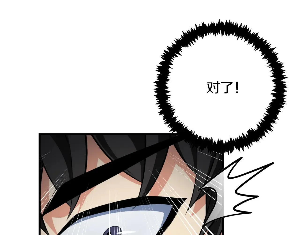 第31话 队长太难了62