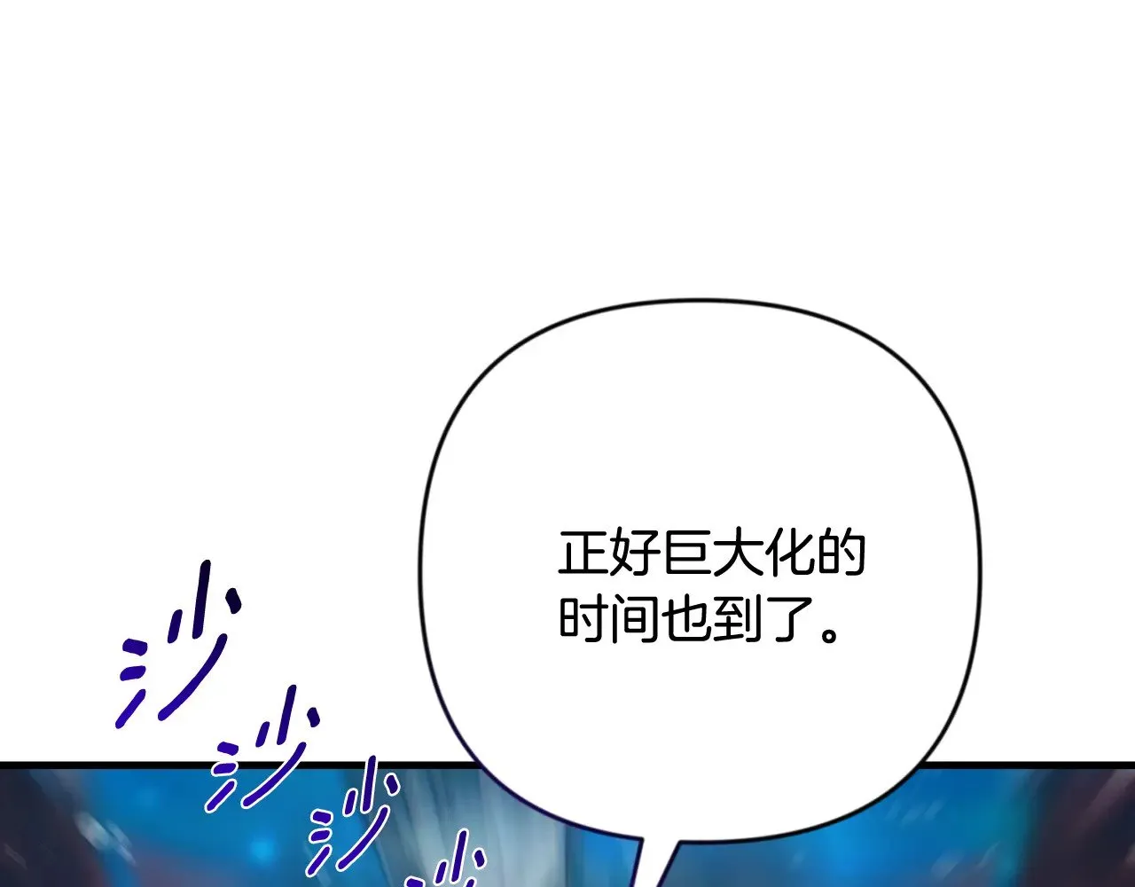第28话 丰厚的奖励176