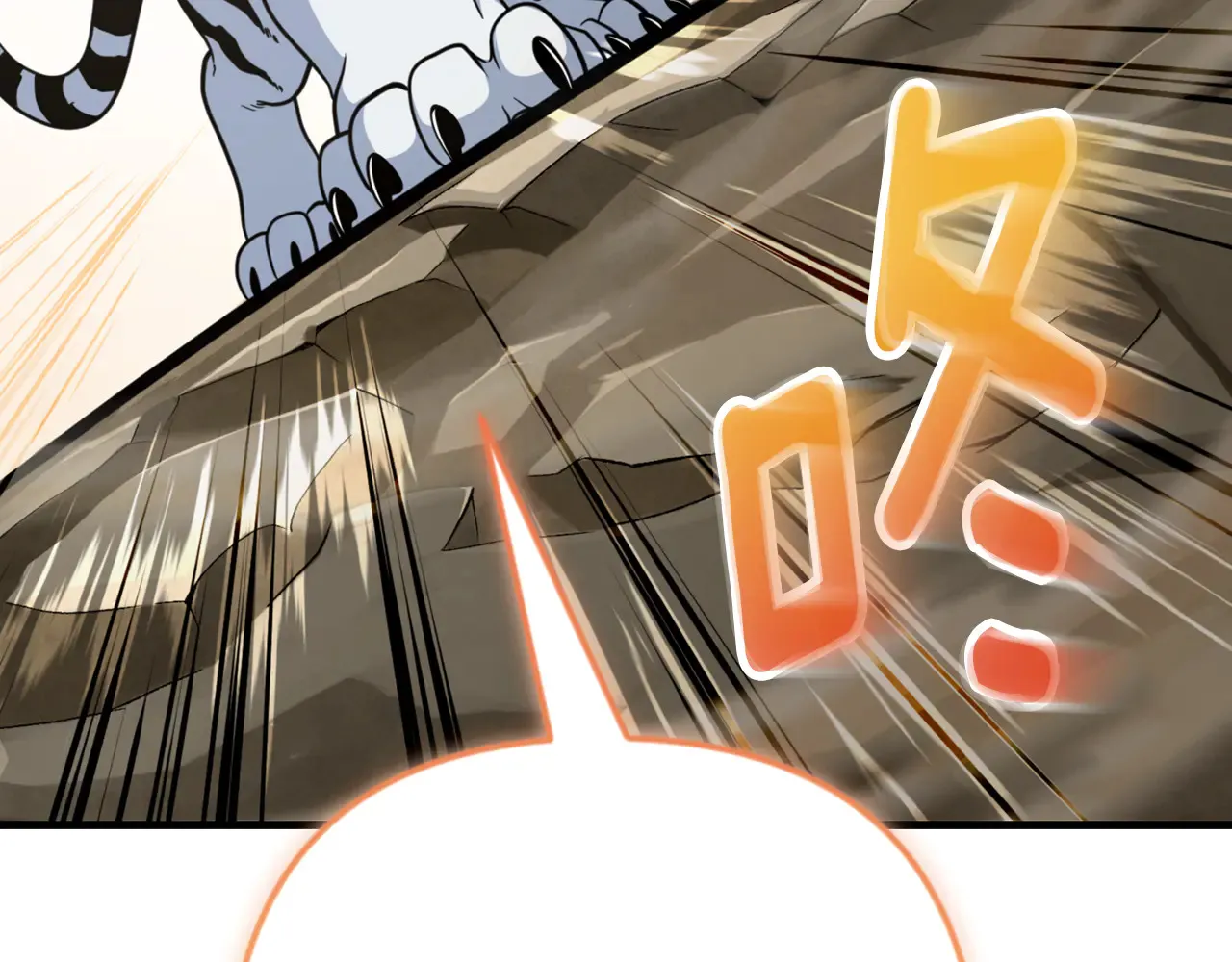 第34话 准备就绪73