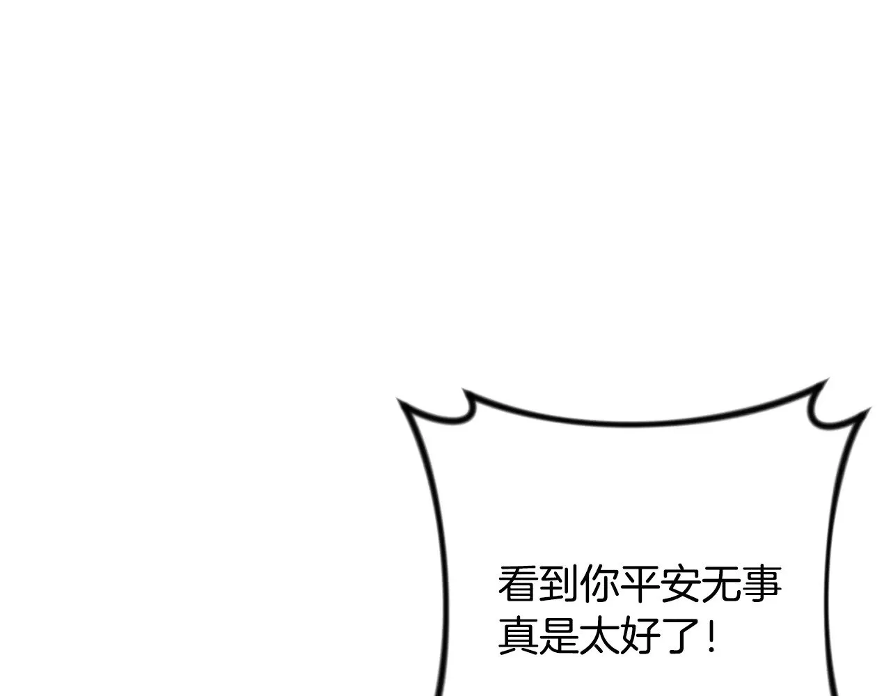 第31话 队长太难了13