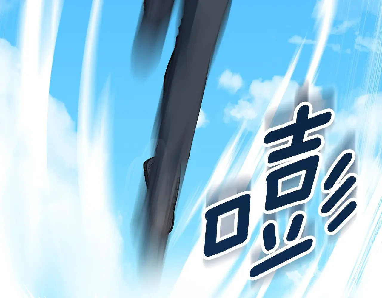 第17话 开始行动69