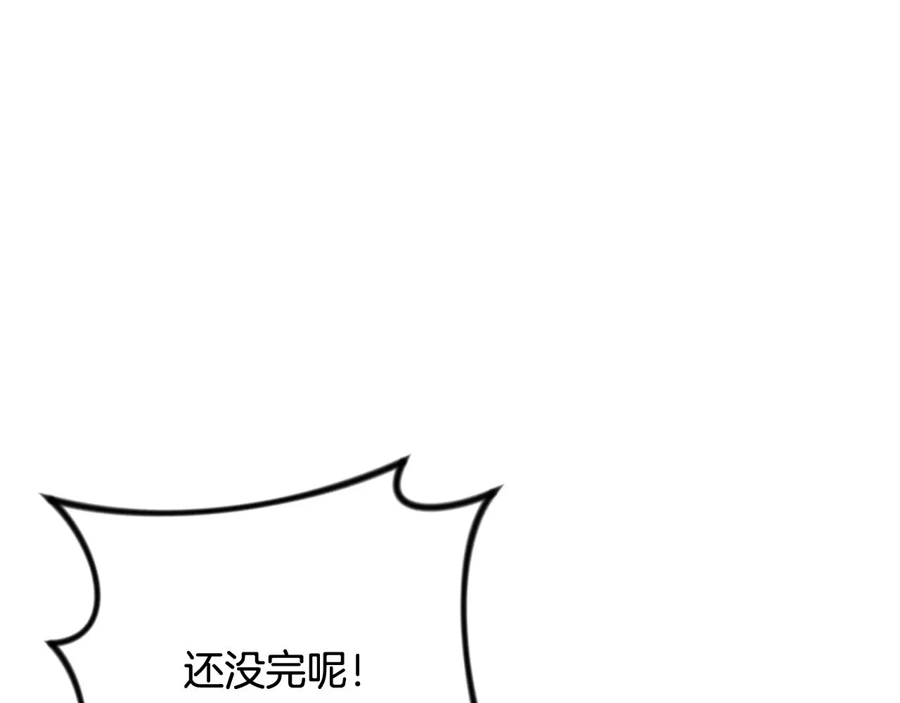 第28话 丰厚的奖励120