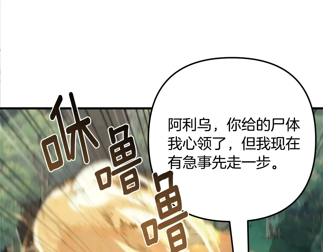 第30话 力挽狂澜220