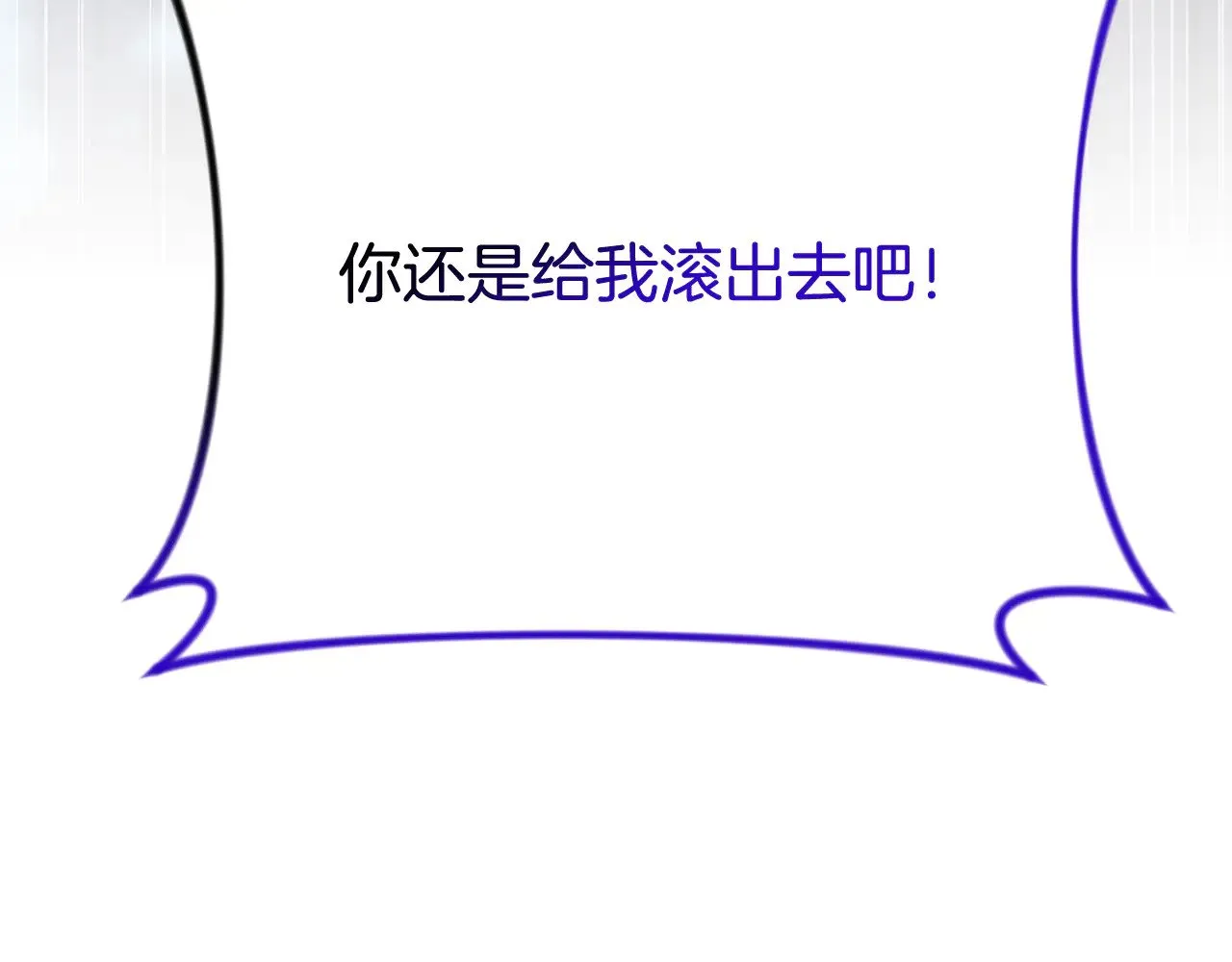 第29话 另一处战场61