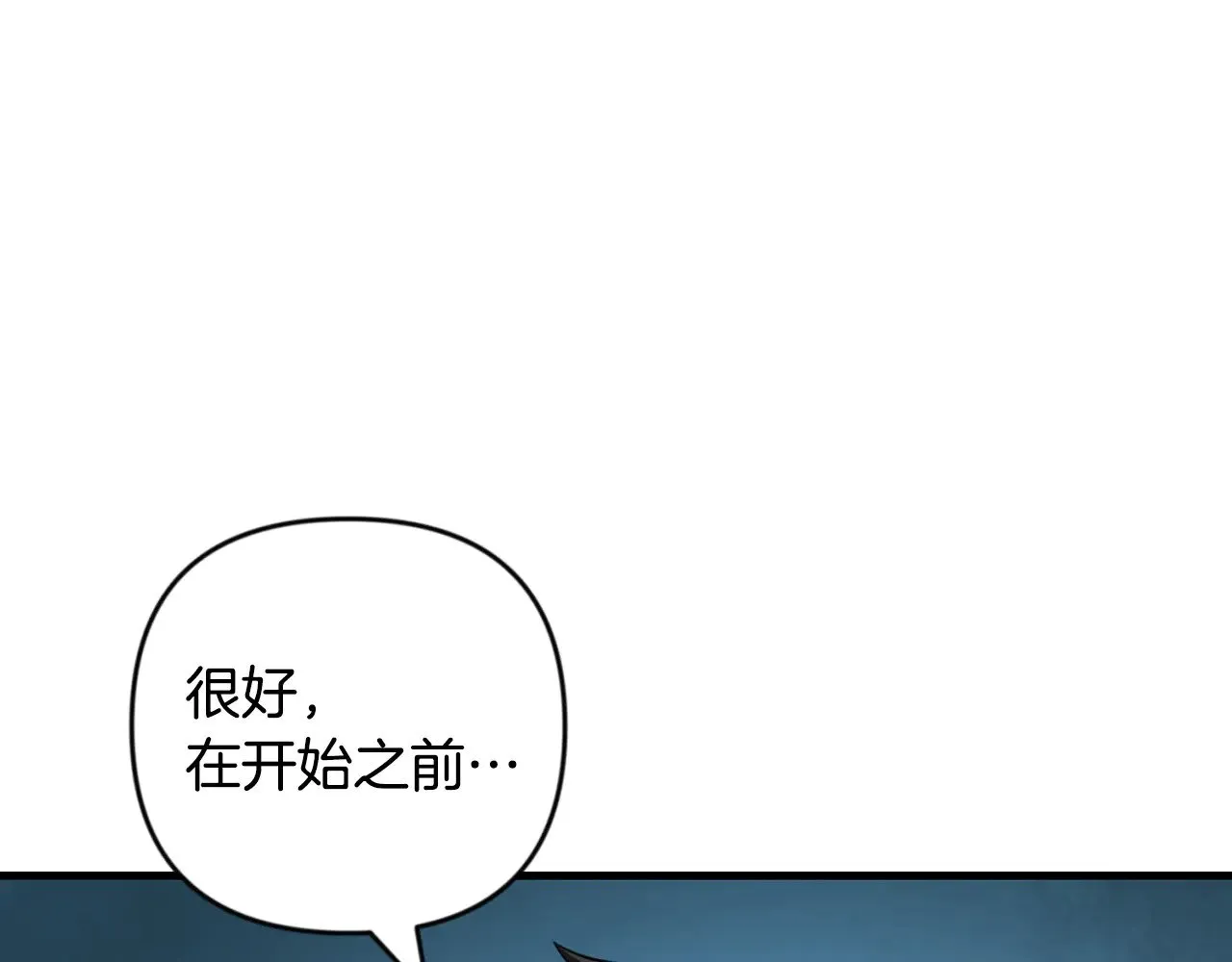 第30话 力挽狂澜86