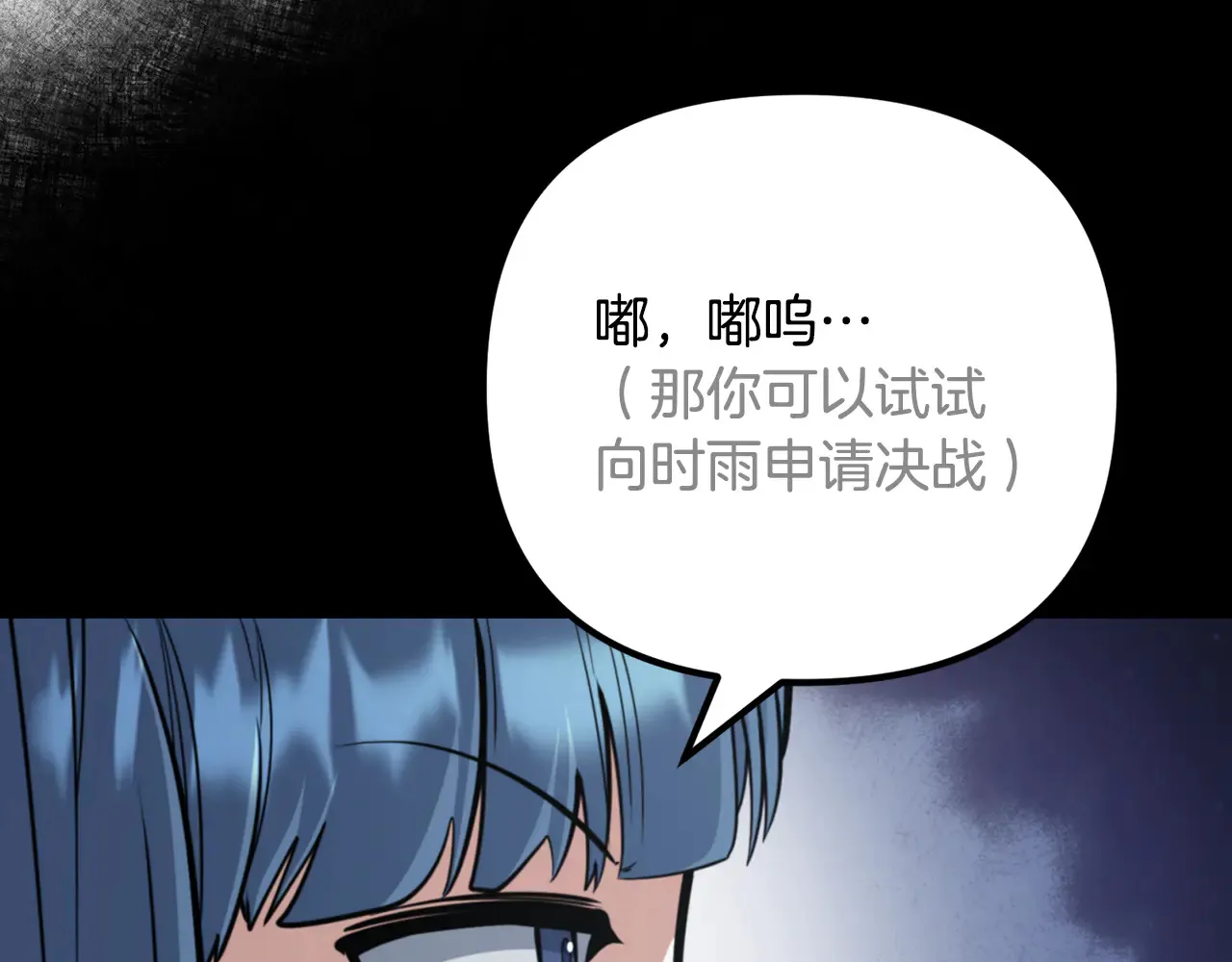 第34话 准备就绪135