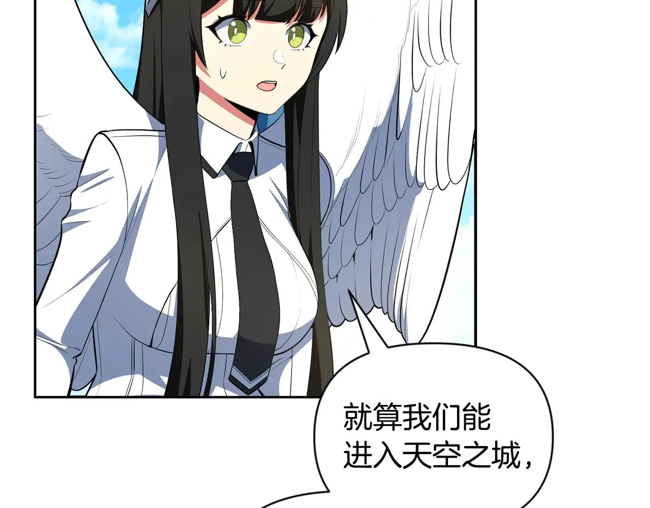 第17话 开始行动19