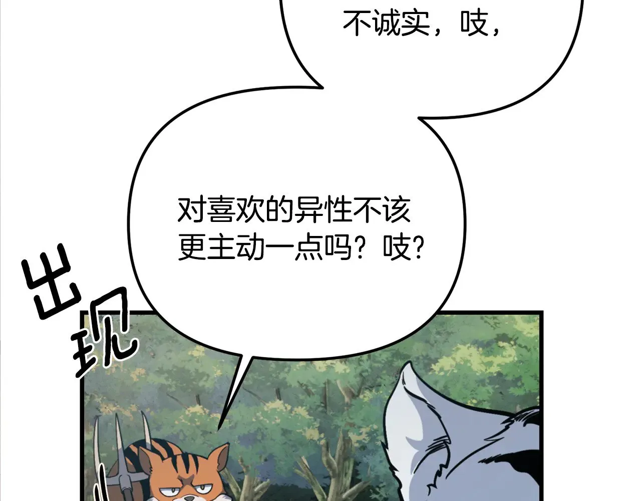 第30话 力挽狂澜234
