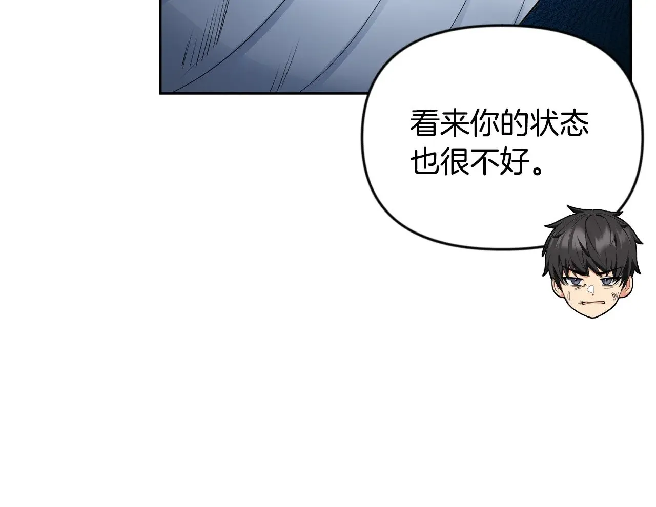 第26话 逼到绝路233