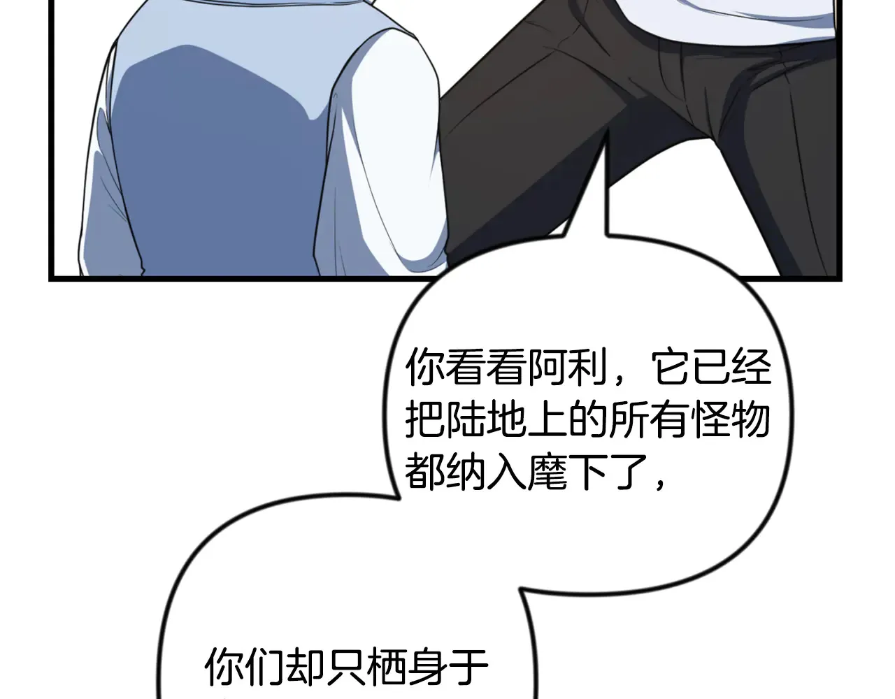 第34话 准备就绪175