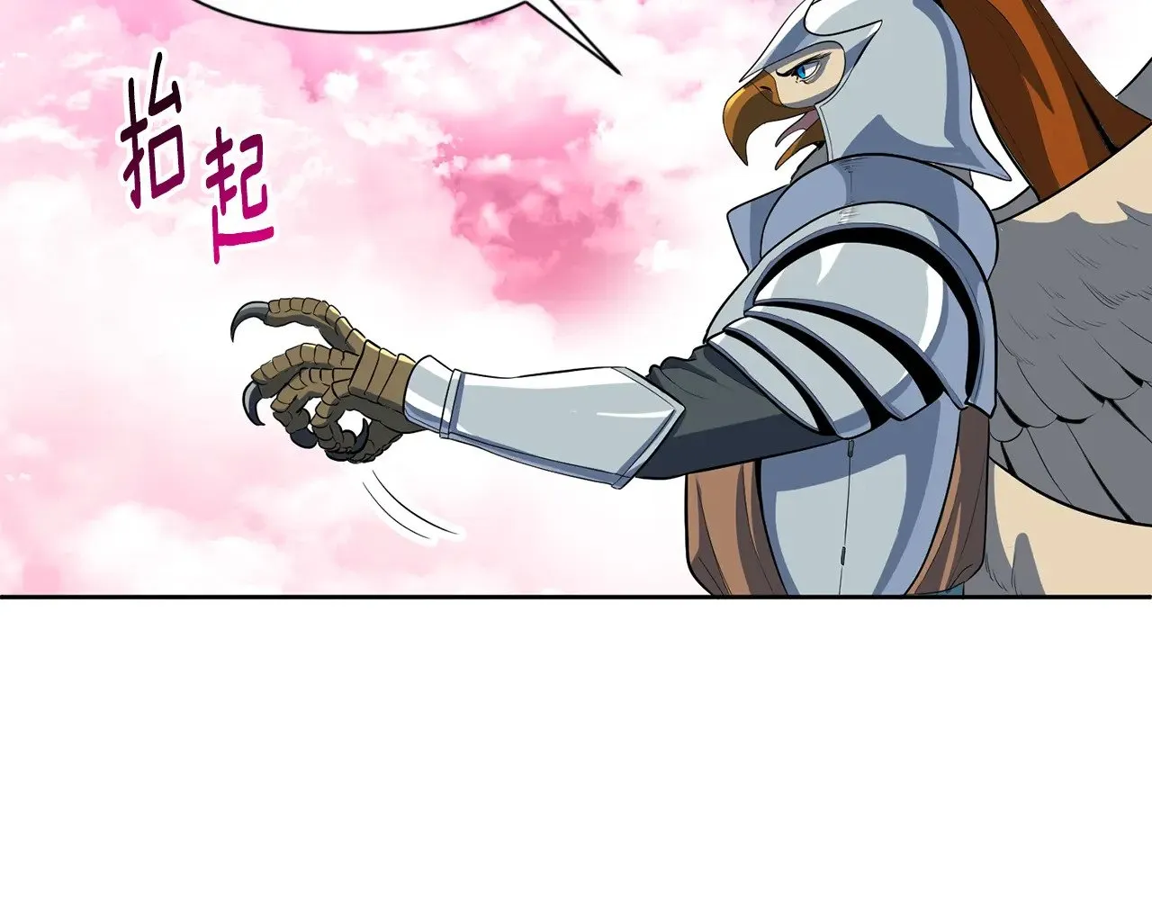 第19话 有人失踪147