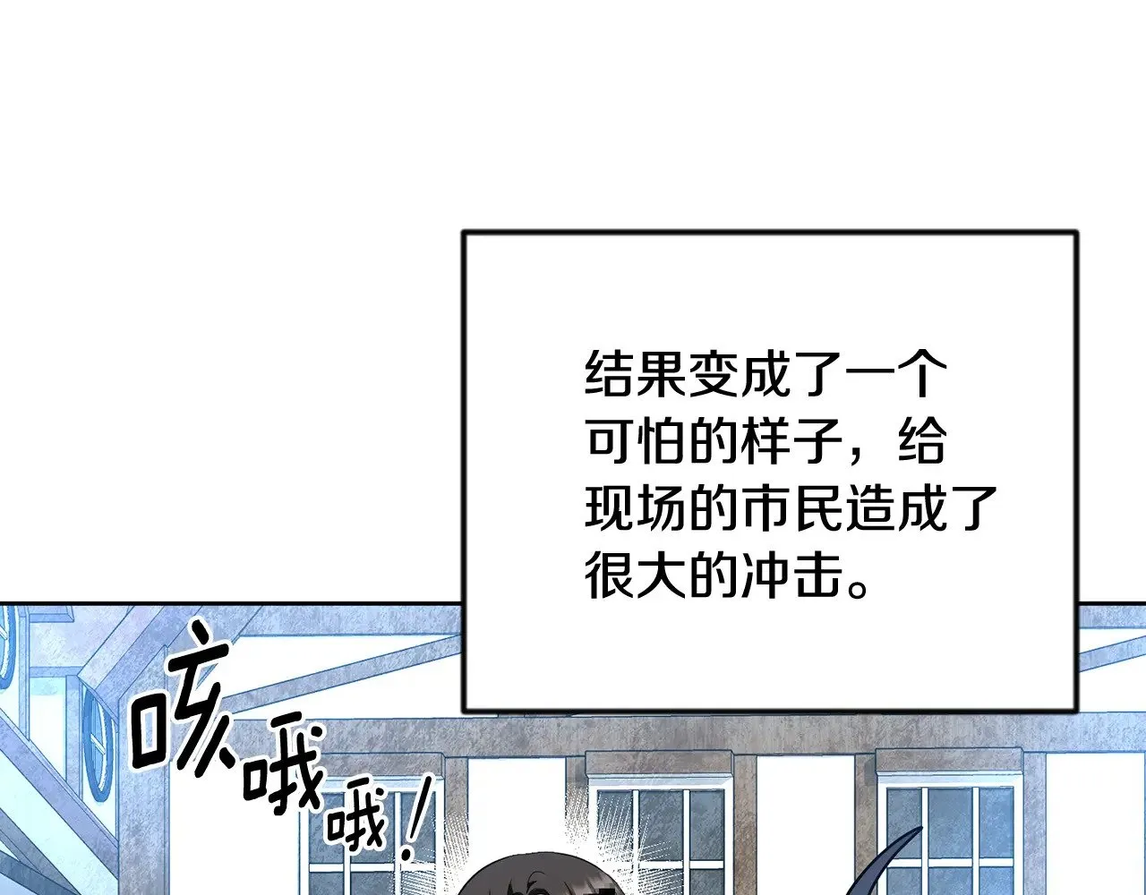 第22话 暴打仇人178