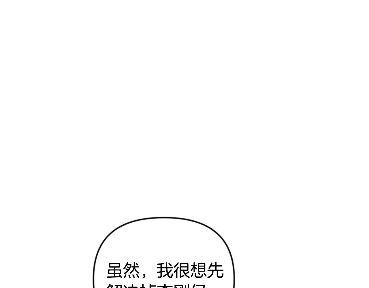 第22话 暴打仇人15