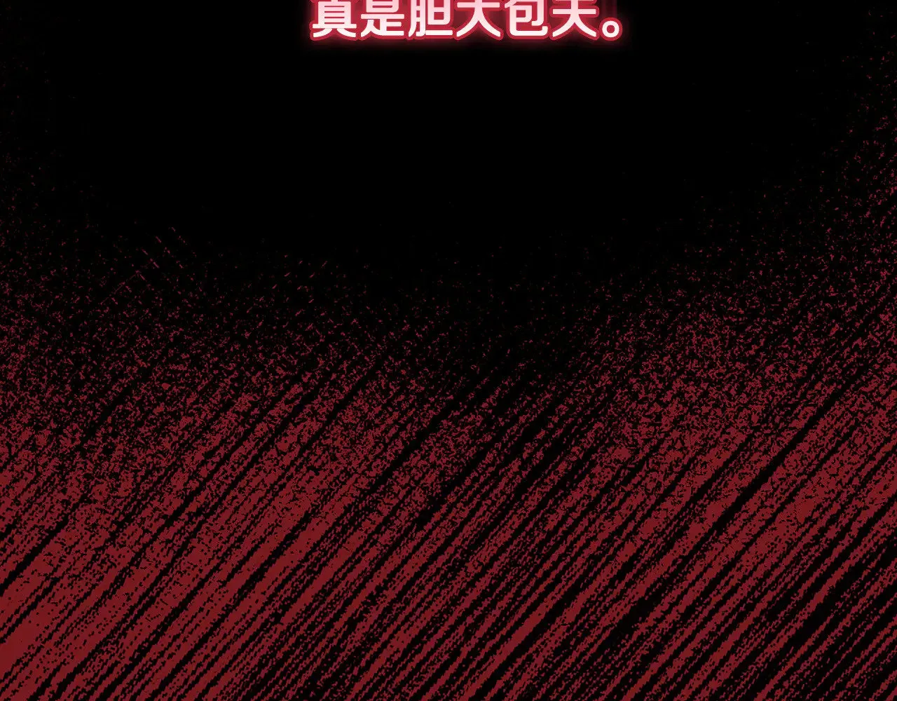 第25话 横扫千军231