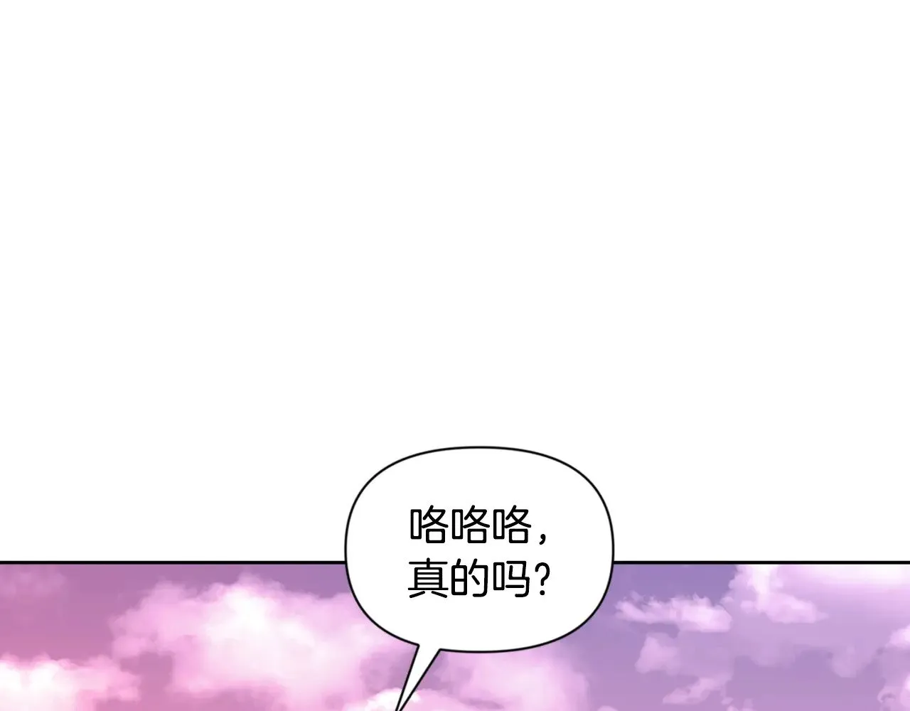第18话 仇人相见39