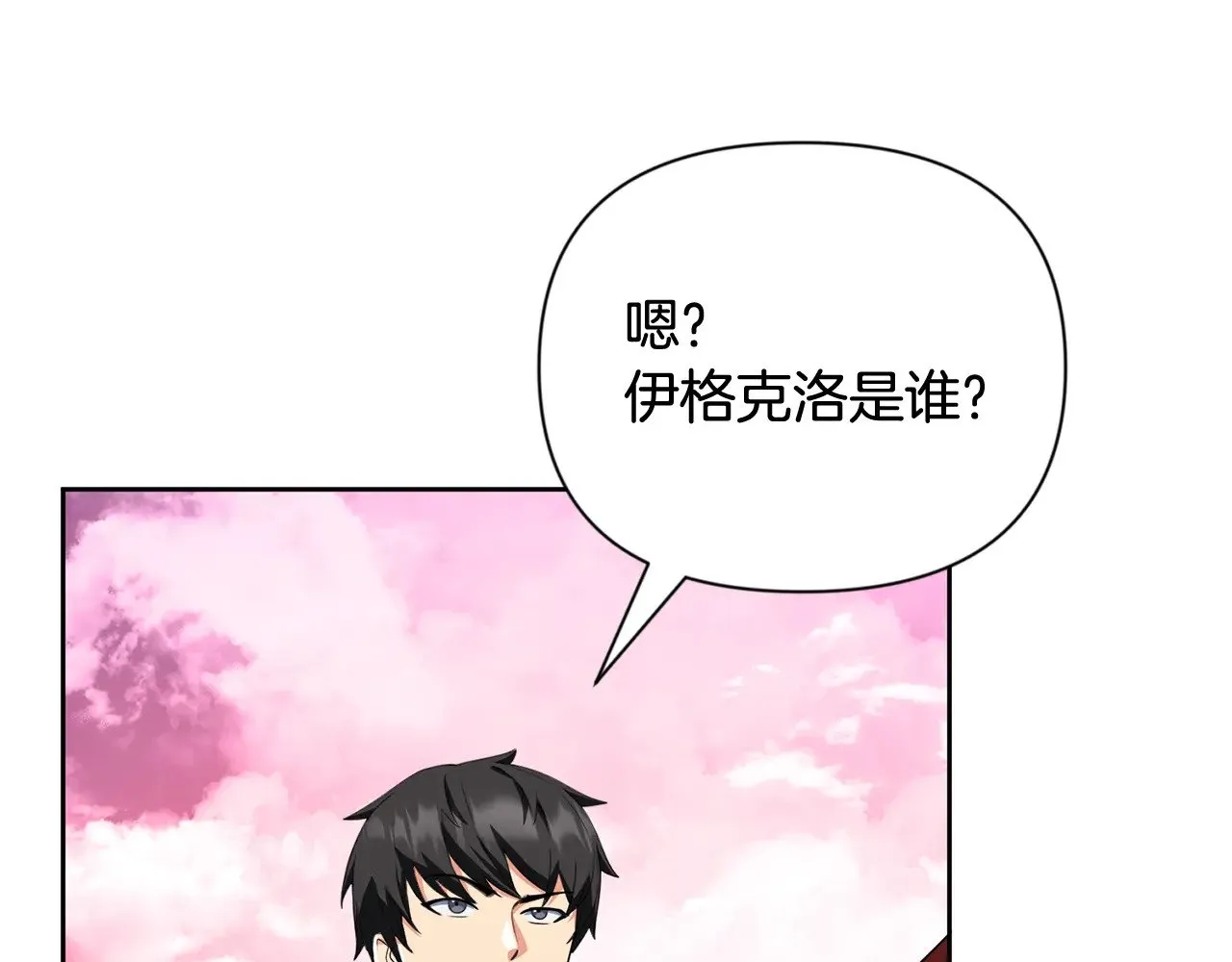 第19话 有人失踪123