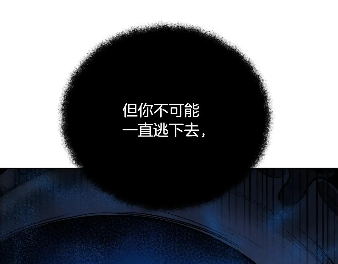 第26话 逼到绝路238