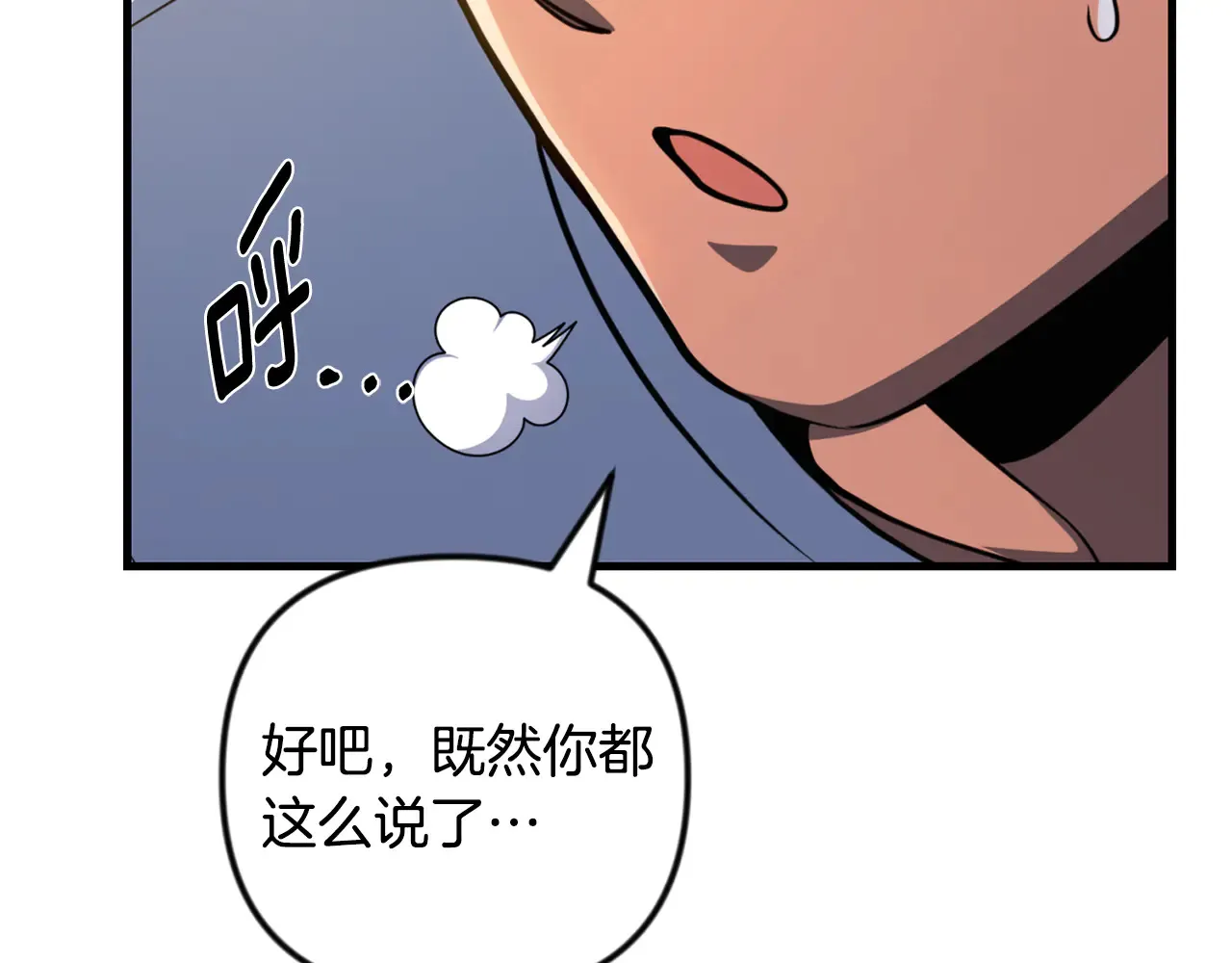 第34话 准备就绪99