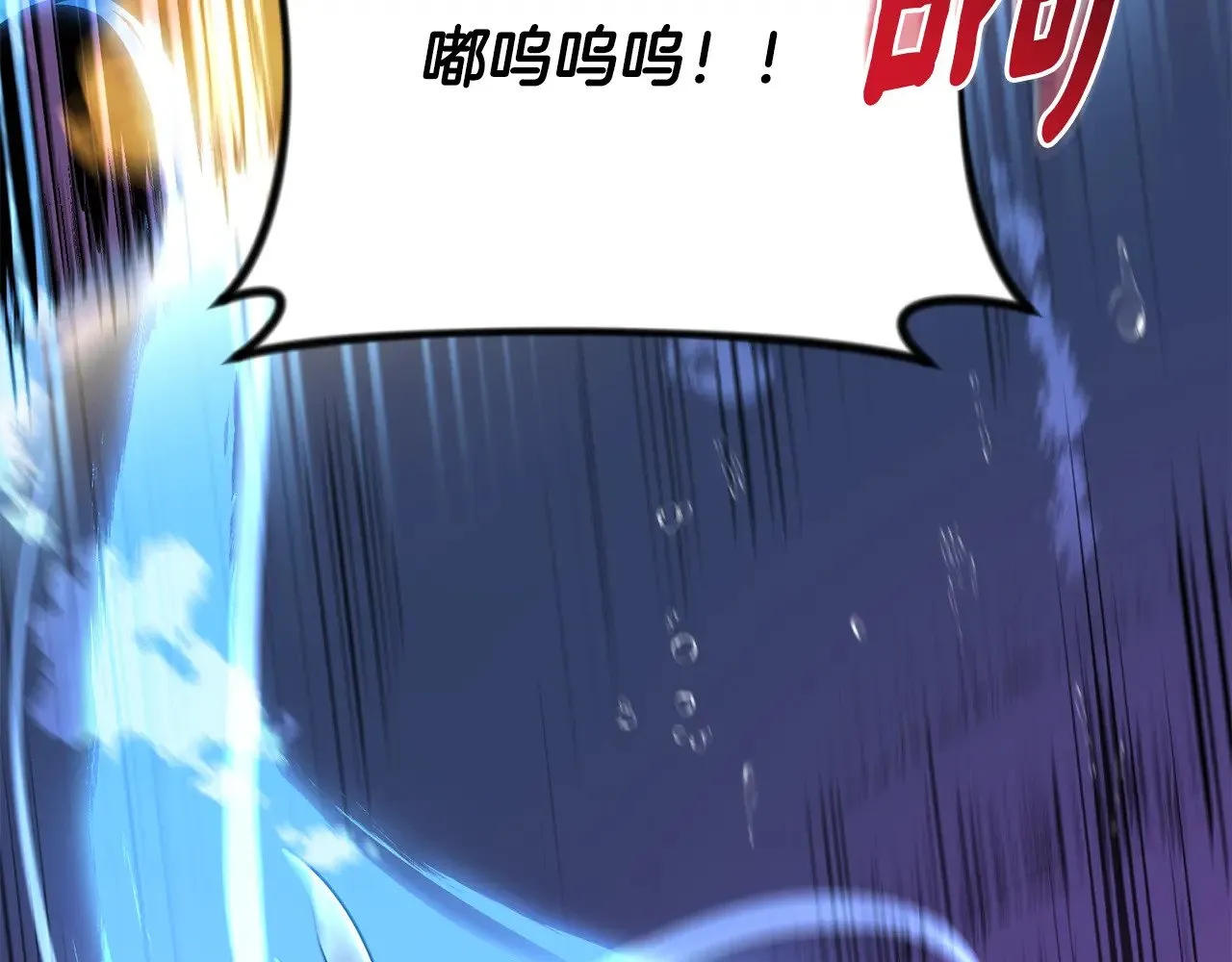 第26话 逼到绝路130