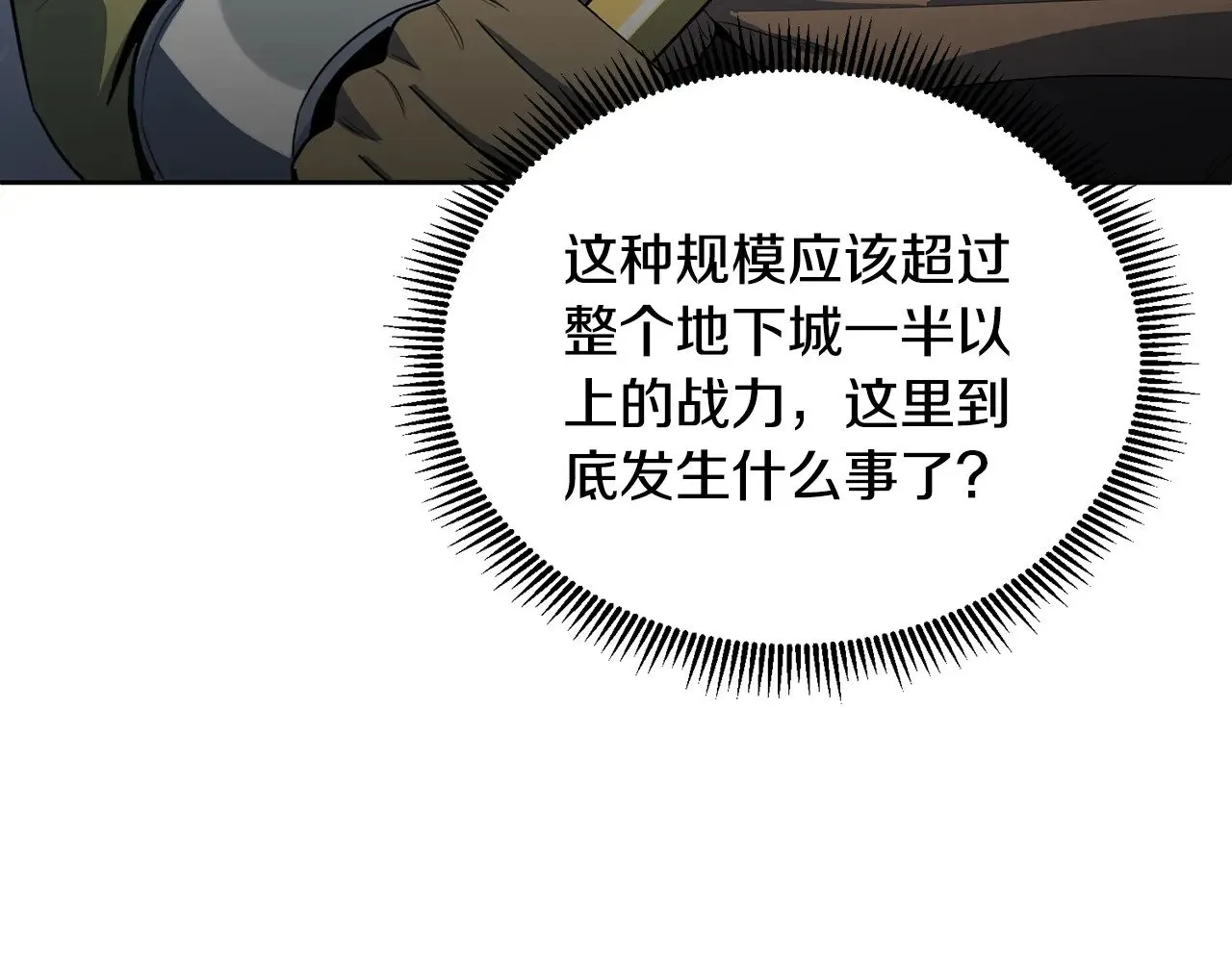 第18话 仇人相见78