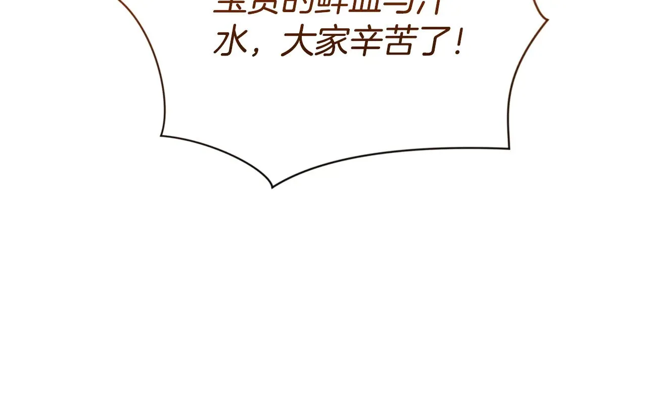 第30话 力挽狂澜187