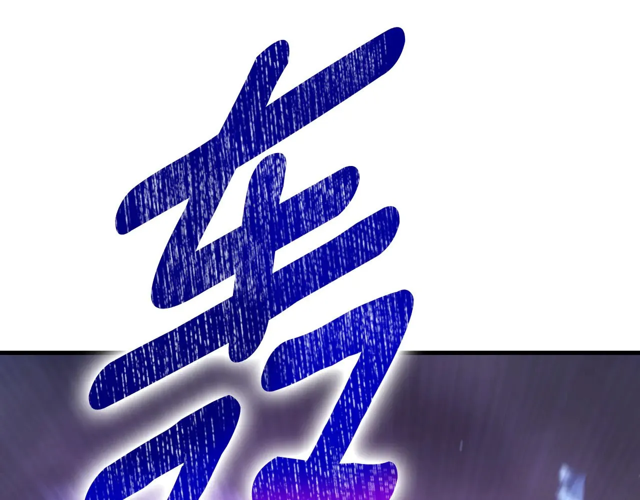 第35话 直击要害252