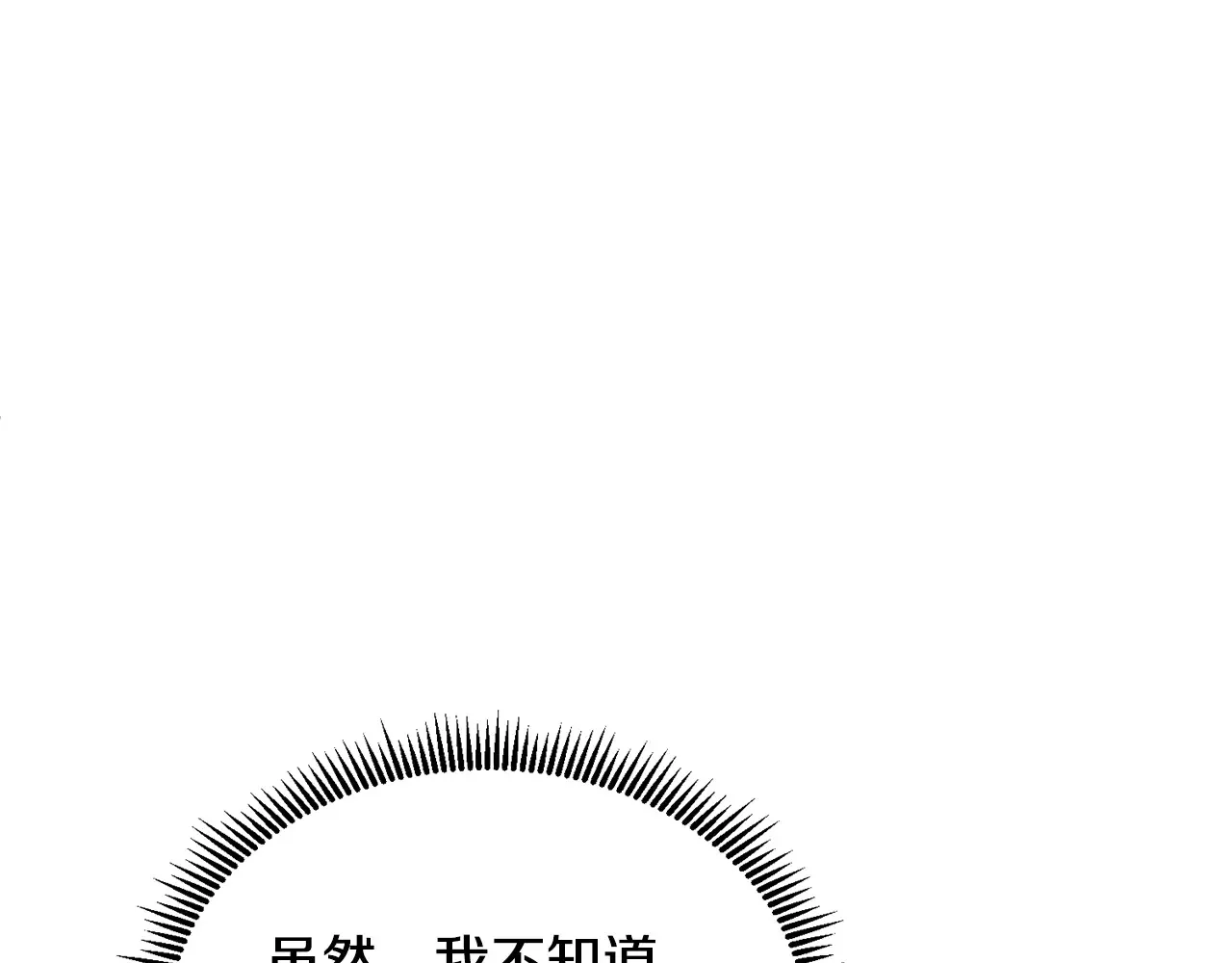 第16话 进军天空之城174