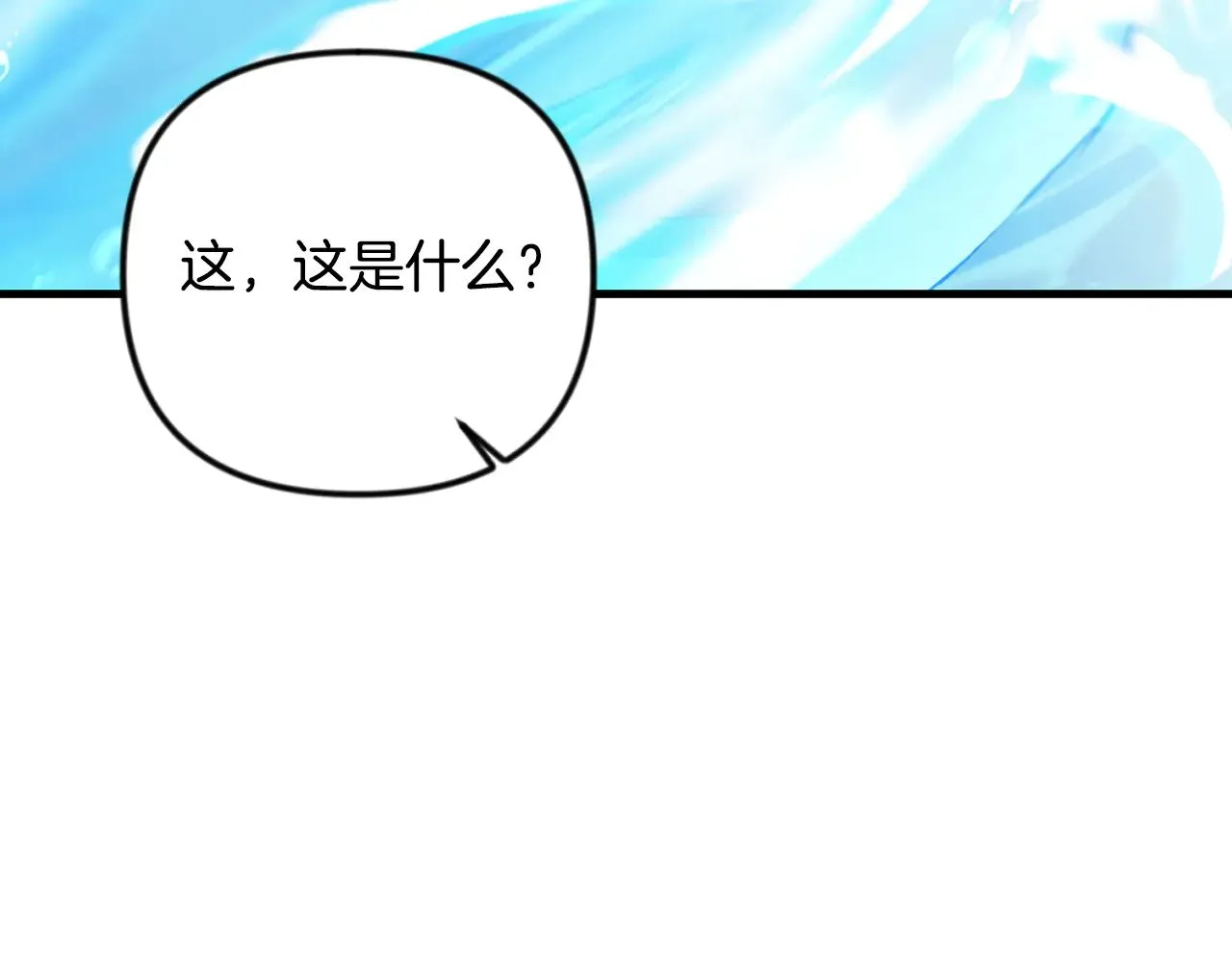 第35话 直击要害179
