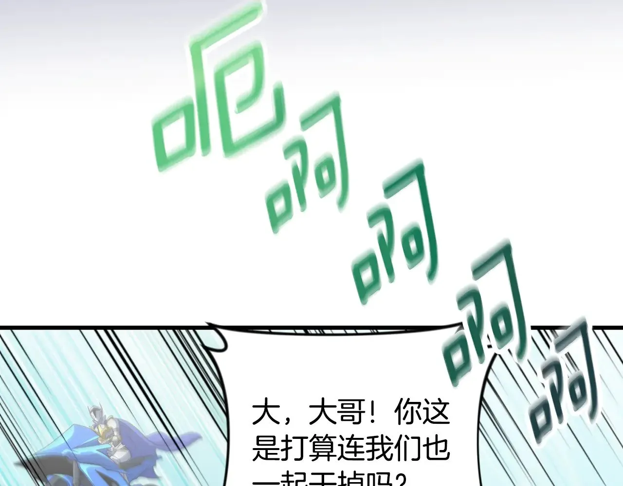 第35话 直击要害231