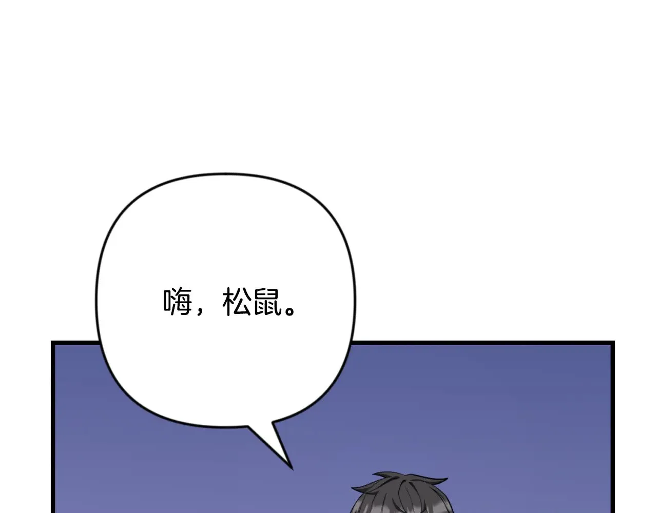 第32话 新生命的诞生150