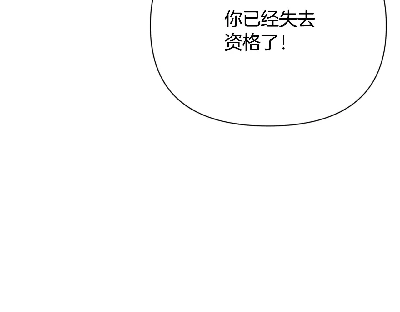 第20话 试试就逝世216