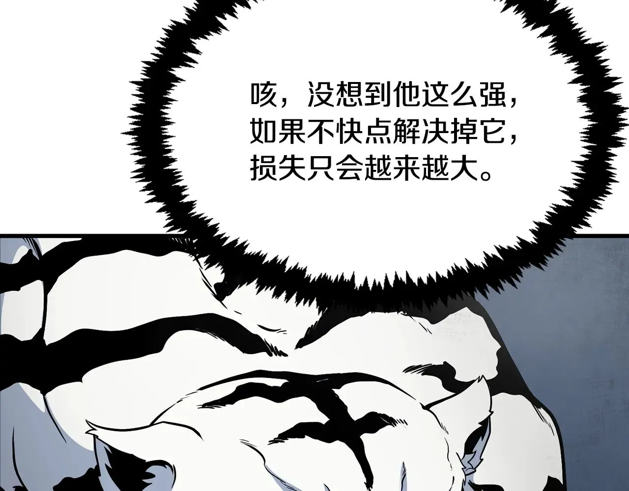 第30话 力挽狂澜14