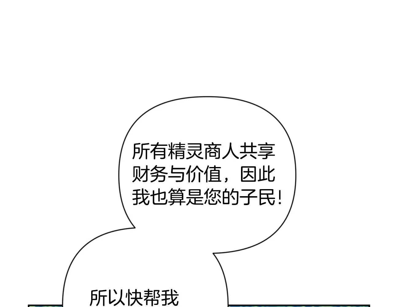 第20话 试试就逝世232