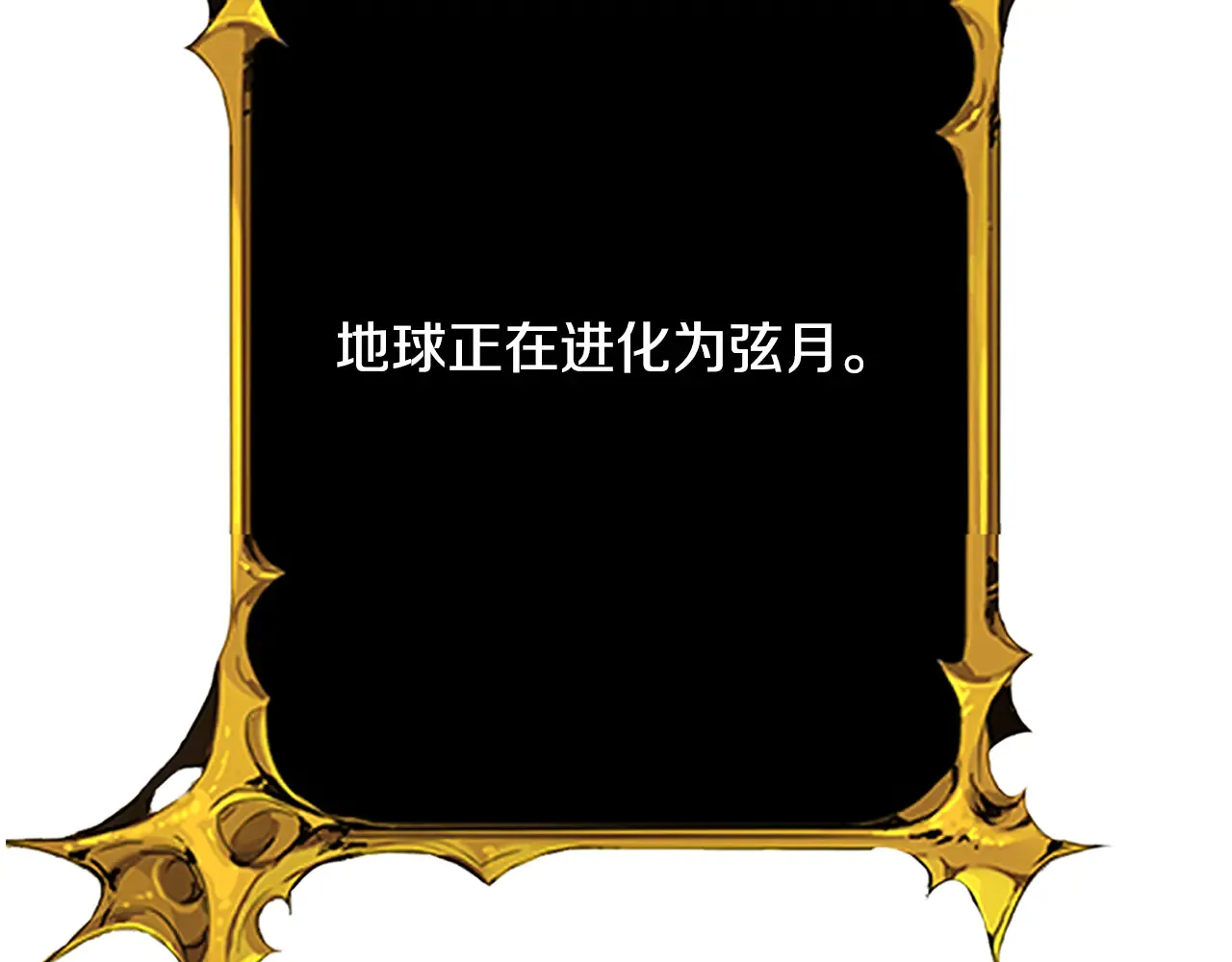 第16话 进军天空之城47