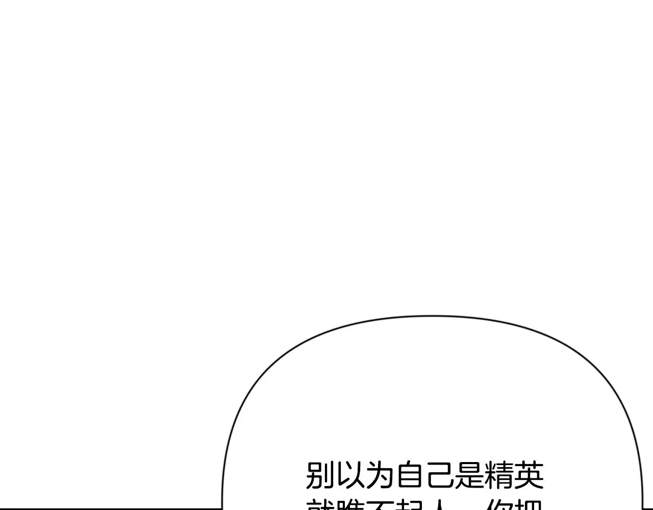 第19话 有人失踪169
