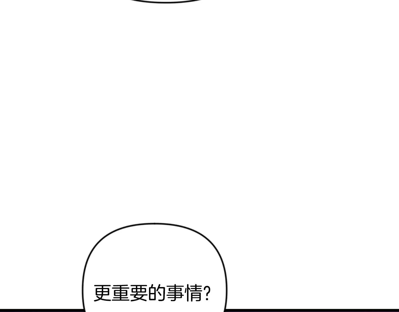 第32话 新生命的诞生88