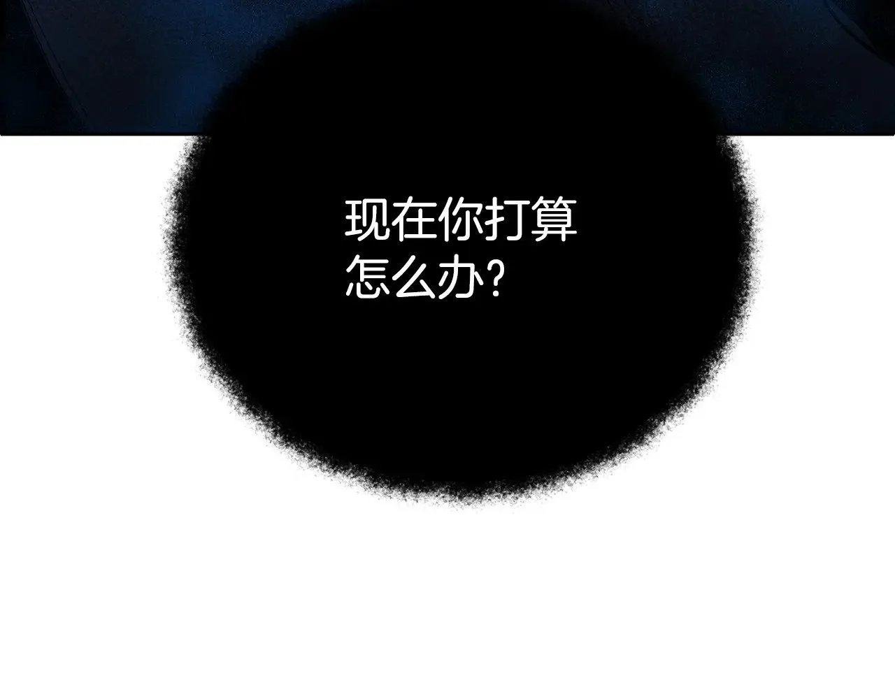 第26话 逼到绝路241