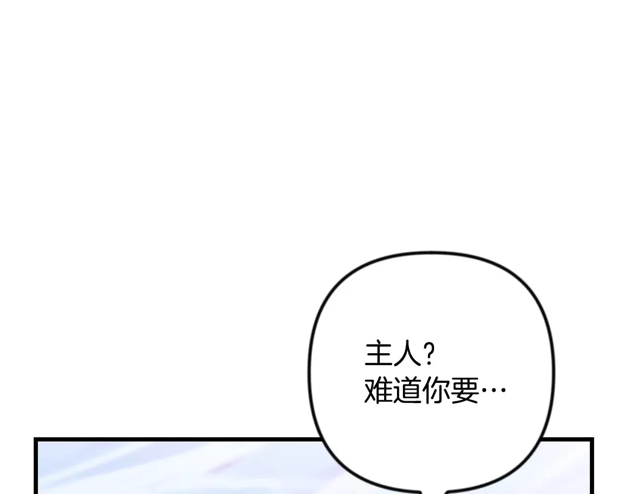 第35话 直击要害218