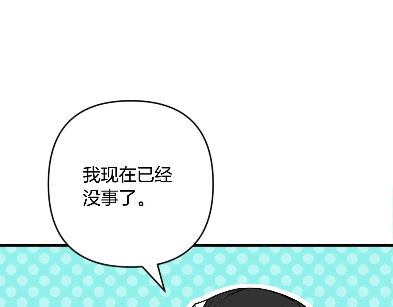 第32话 新生命的诞生37