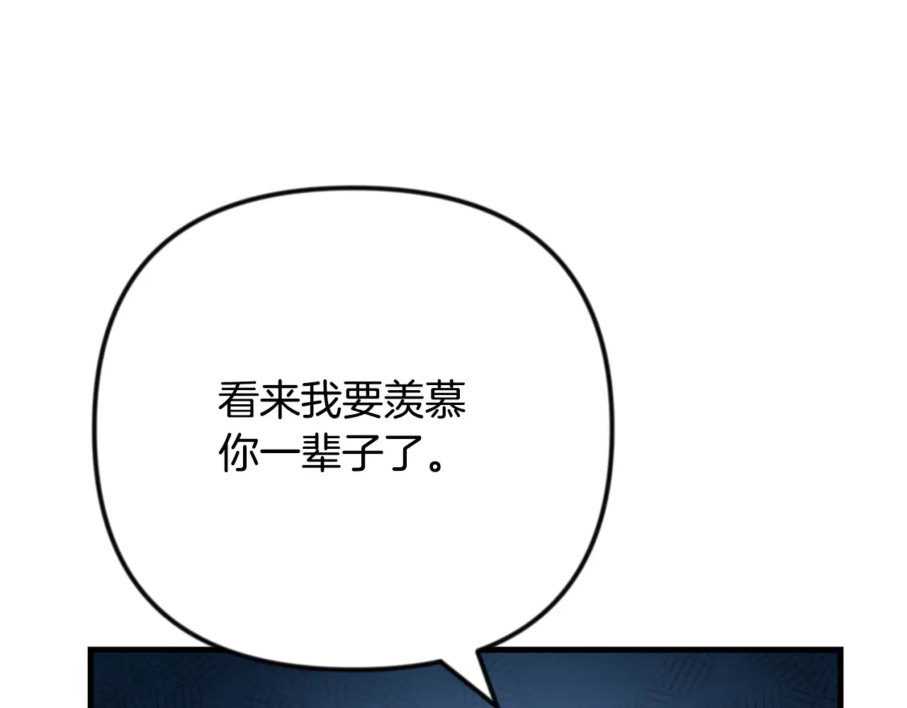 第34话 准备就绪4