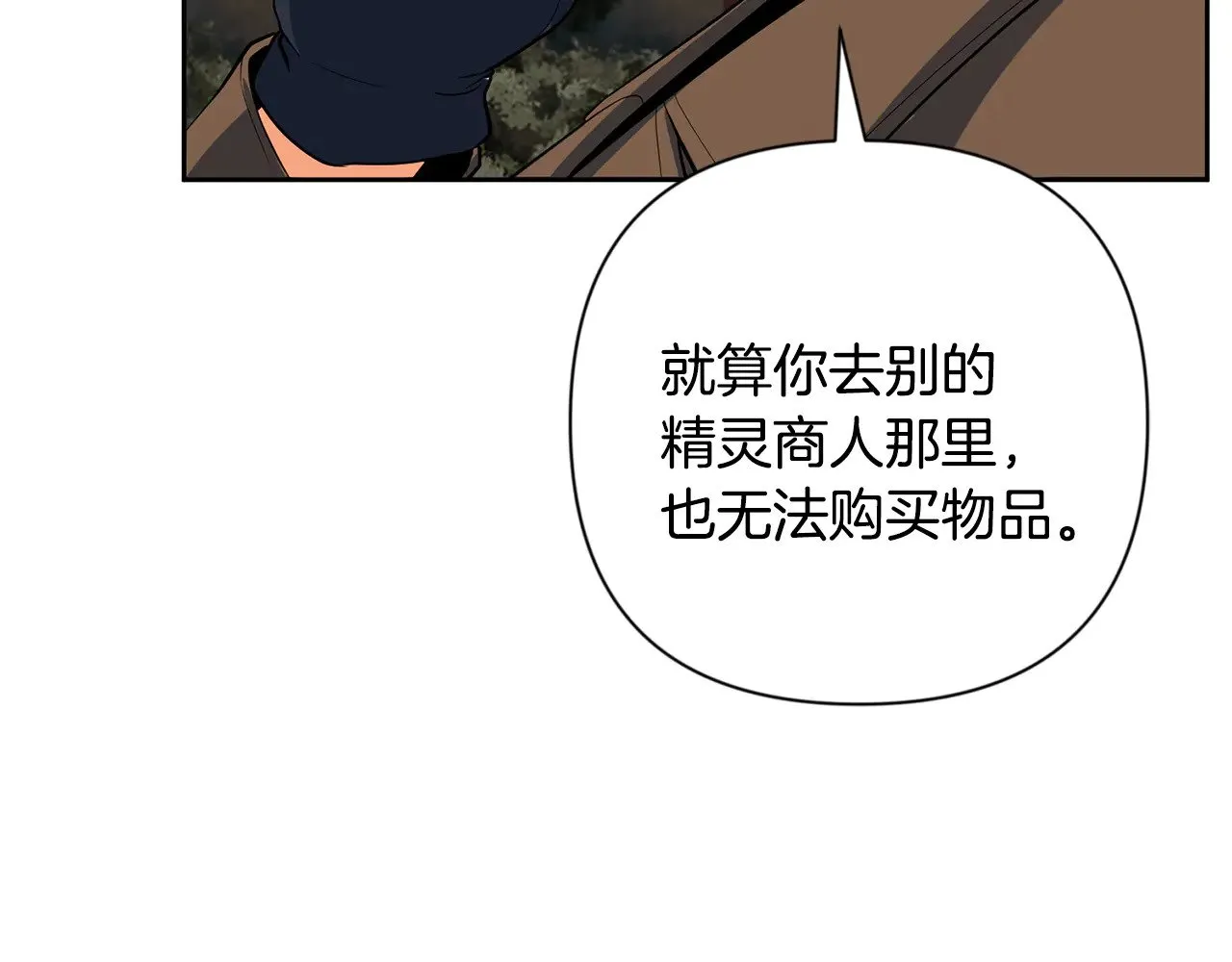 第20话 试试就逝世222