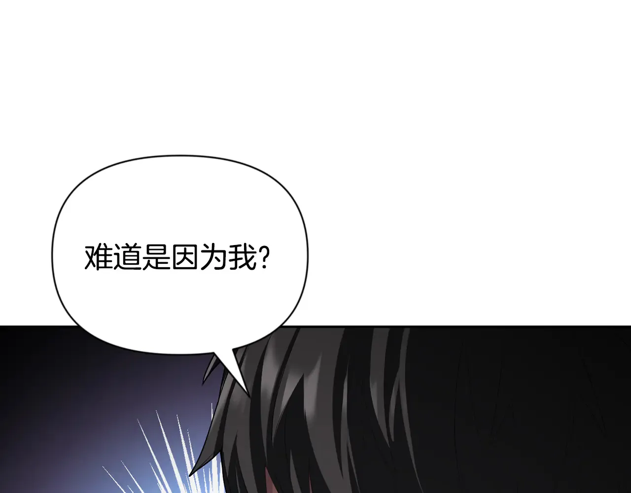 第16话 进军天空之城70